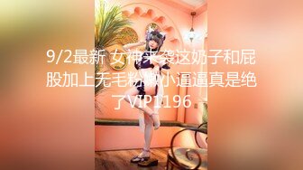 2024.7.28【酒店偷拍】圆脸巨乳妹子和男友带着眼罩沉浸式啪啪