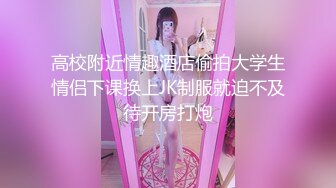 鬼火身材美女