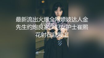 12月的新人，天花板级别的女神，【安安研】，脸蛋完美无可挑剔，如果身材也能达到满分就好了