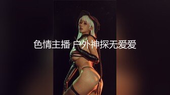 STP15105 最新极品网红美少女『有喵酱』首次啪啪SM性爱私拍流出-捆绑性爱 无套爆操 潮喷射精齐双高潮