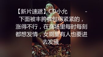 第一次发操老婆