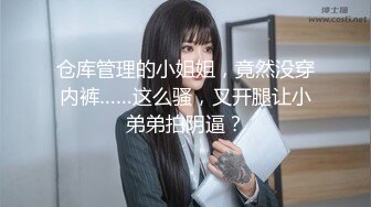 白丝女仆装大奶美眉吃鸡啪啪 好舒服 啊好深 我还要 小穴抠的喷水 被大鸡吧无套输出 白浆直流