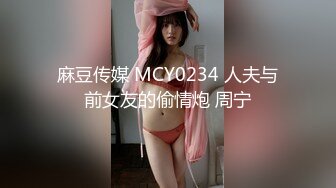 搭讪金发良家妹子！中途偷偷摘掉套子差点被发现『狠货高科技看简阶』