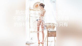 【新速片遞】  ☀️高挑性感女神☀️“所以你天天泡健身房把屁股练那么大就是为了让男人操你的时候更过瘾吗？”颜射翘臀健身教练[0.99G/MP4/21:20]