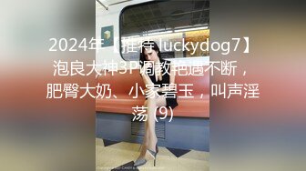  长相文静长腿美臀新人妹子连体网袜激情啪啪，上位骑乘套弄自己动