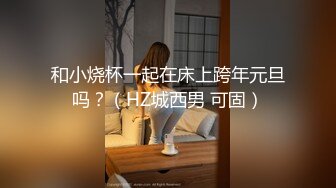 【自整理】有钱人家的大小姐开车发骚不小心撞到帅哥，决定用深喉和小穴来弥补他！Maryana Rose最新大合集【45V】  (43)