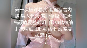 〖女神堕落✿人妻孕妇〗竟然有人问我怀孕后期有没有做过爱,肯定的,因为怀孕时女人的性欲会比平常高好几倍,我都是女位,不会碰到宝宝