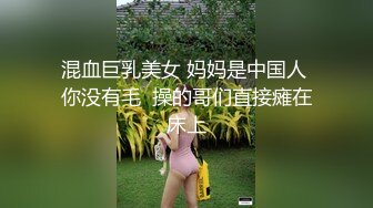 蜜桃传媒PME061操哭骚气实习女老师