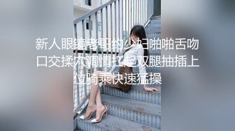 国产AV 星空无限传媒 XK8063 婚闹 晴儿