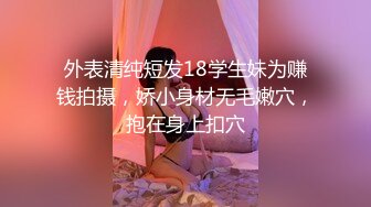 302-21《吃瓜秘度云泄密》露脸才是王道极品高颜值反差美女高材生 薛翊宁性爱图影泄密流出