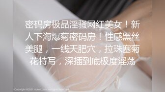 女神酒店叫技师享受精油按摩服务！身材太好技师忍不住激情上位无套狂操！白嫩美乳翘臀完美呈现！