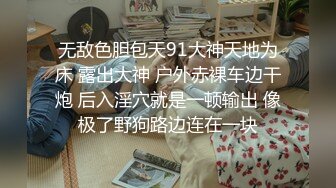 ❤️吃瓜集锦❤️ 性爱视频流出 自拍泄密 厕所做爱 出轨偷情等 众多猛料黑料视频整理【200V】 (112)