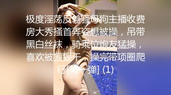 【办公室腿控御姐】黑丝高跟大长腿~扣穴自慰~尿尿【18V】 (10)