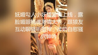 黑丝长髮美少女 在床上一点害骚都没有真会玩