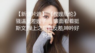 台湾SWAG大学生美女『娜娜』粉丝约啪3P实录 包臀短裙诱惑 一线天粉鲍 口爆中出4连发