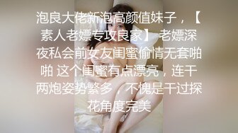 私房偷拍大神晓月浴室偷放设备偷拍??表哥女友下夜班洗澡