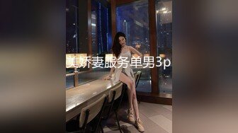 精瘦小哥家里没人带着OO後甜美小女友回家啪啪,按着大屁股後入狂艹