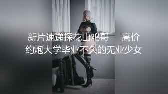 韩国美女跟男友分手后自拍视频惨遭流出。技术可真是一流