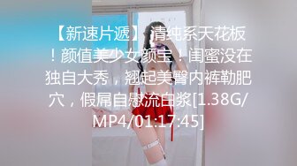 STP27280 麻豆传媒 MDHT-0013 《奇淫旅社》闺蜜偷情上下铺 VIP0600