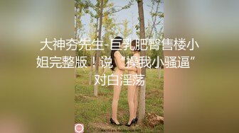 学生妹穿丝袜情趣制服 被男友束缚玩具调教泄密 蒙着眼极致感受小穴快感 鲜嫩白虎大屌抽刺内射