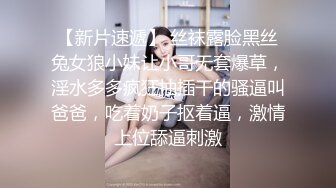   性感桃花型美乳嫩模李X熙被摄影师捆绑后用道具震的大叫