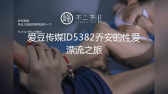 《顶级震撼淫乱盛宴》无可挑剔九头身马甲线长腿终极绿帽骚妻OLsou私拍二，与多名单男群P乱交，女神的形象如此反差2 (2)