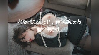 最美花椒混血豪乳女神『迷人的混蛋』土豪订制大尺度性爱私拍流出 翘乳细腰 极致诱惑 翘美臀后入干到狂喷 高清720P版