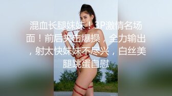 国产TS系列性感美涵过膝黑丝用假屌慰菊呻吟不断很是迷人