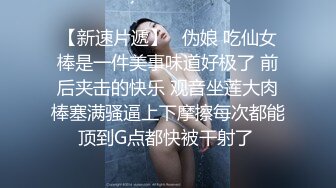 高价购得2024新维拉舞团顶流气质长腿御姐【艾柔】加密特超级版，情趣露点搔首弄姿劲曲摇摆挑逗 (7)