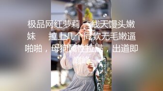 人气直播主小涵宝私拍流出 粉嫩小穴近拍 绝美身材很好撸