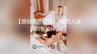 【新片速遞】最新JVID超人气SSS极品女神▌璃奈酱 ▌凌辱束缚初体验！超震AV棒强制高潮 女神潮吹失禁尿飙57P1V