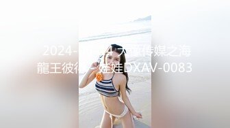 女同新人姐妹下海【哇塞棉花糖】双姝御姐~舔逼~逼逼交叠~道具双插~双女啪啪【12V】  (3)