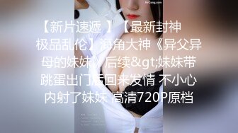 G奶美女~跳蛋道具自慰~ 【pr3ttyp1nkpussy】【100v】 (13)