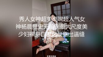 顶级NTR绿帽癖！极品风骚露脸反差婊ViViqinglv私拍，制服高跟黑丝喜欢邀单男3P4P前后夹击 (2)