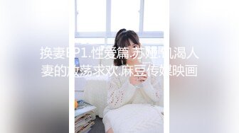 ❤️甜美御姐女神❤️清纯性感〖小桃〗被操成母狗，极品身材随意玩弄，高颜值完美身材 男人的梦中情人1