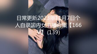 【精品泄密】小姨与外甥之间不可告人的小秘密52P 11V