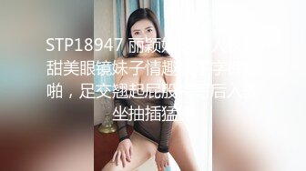 漂泊在網咖渡日的少女婕咪 睡夢中被扒光啪啪啪