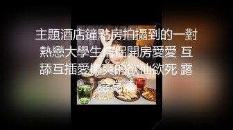 聊了一上午背着老公出来偷情的28岁少妇