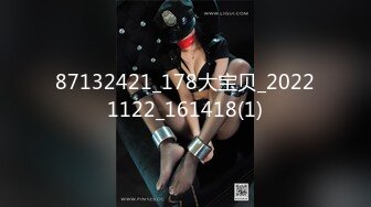 麻豆传媒 MDX-0183 拷问出轨男闹乌龙 无套激情抽插补偿 麻豆女神 顾桃桃