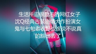 最新流出坑闺蜜系列学生宿舍卫生间偷拍几个美女室友洗澡上厕所吊带裙长发妹 站着尿尿 (2)