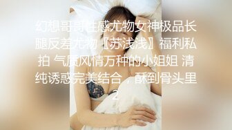 【AI画质增强】 乳晕很大的小妹子 先洗个鸳鸯浴，在沙发上近景交合！