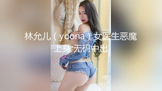 跳蛋玩弄90后