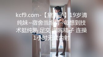 STP32081 西瓜影视 偷窥学妹在看片自慰 携枪直入侵犯嫩穴 瞬间滚烫裹住 骑乘索精爆刺蜜壶 高潮激射 樱花小猫