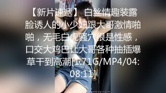 极品美乳女神『小云云』最新剧情-绝美少妇遭男邻居强行肉体大战 被干爽主动求操 高清720P原版无水印