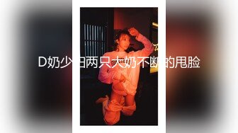 高颜值清纯美女思慧儿1月12日啪啪秀