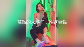 漂亮少妇