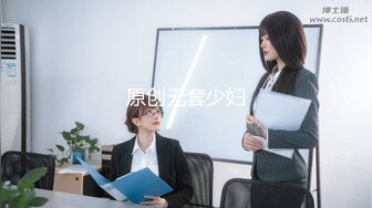 MDX-0241-03.沈娜娜.苏语棠.淫乱家庭纪录.家庭医生爆操少妇和女儿.麻豆传媒映画