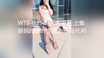 高挑美女可真会玩把自己吊起来双腿劈开后面操穴嘴里含着肉棒双插菊花嘴里尿尿口味超重