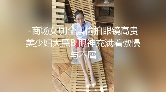 广西夫妻户外勾搭~老婆，你给胸她看一下勾引~我把老婆给你搞，你也给我介绍一个嘛