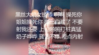 -超人气91网红女神 ▌不见星空▌口爆性感修女夏洛特 紧致嫩穴 淫靡性感小嘴